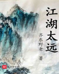 江湖太郎烤肉地址在哪里