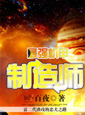 最强机甲龙游戏