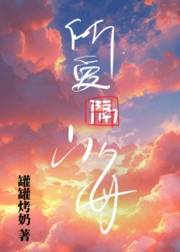 秦医生短剧全集免费观看
